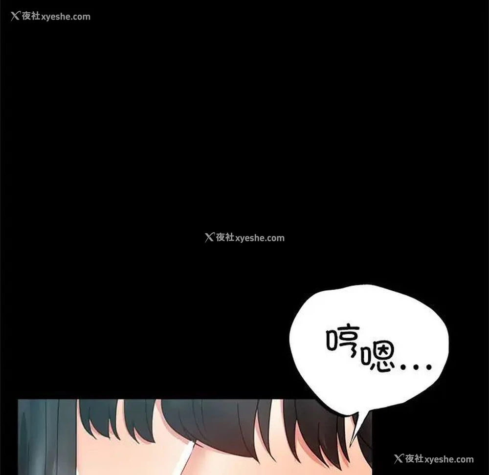 139P - 背叛的开始