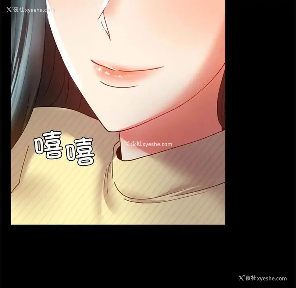 140P - 背叛的开始