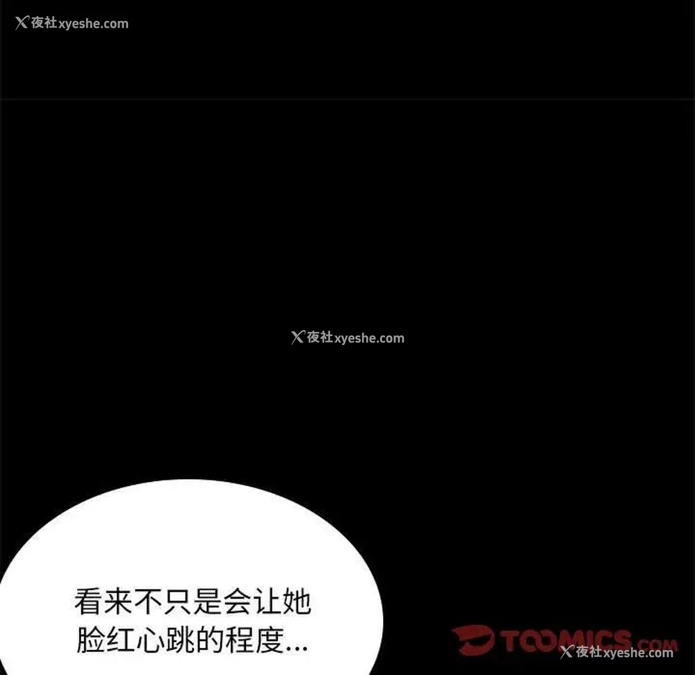 141P - 背叛的开始
