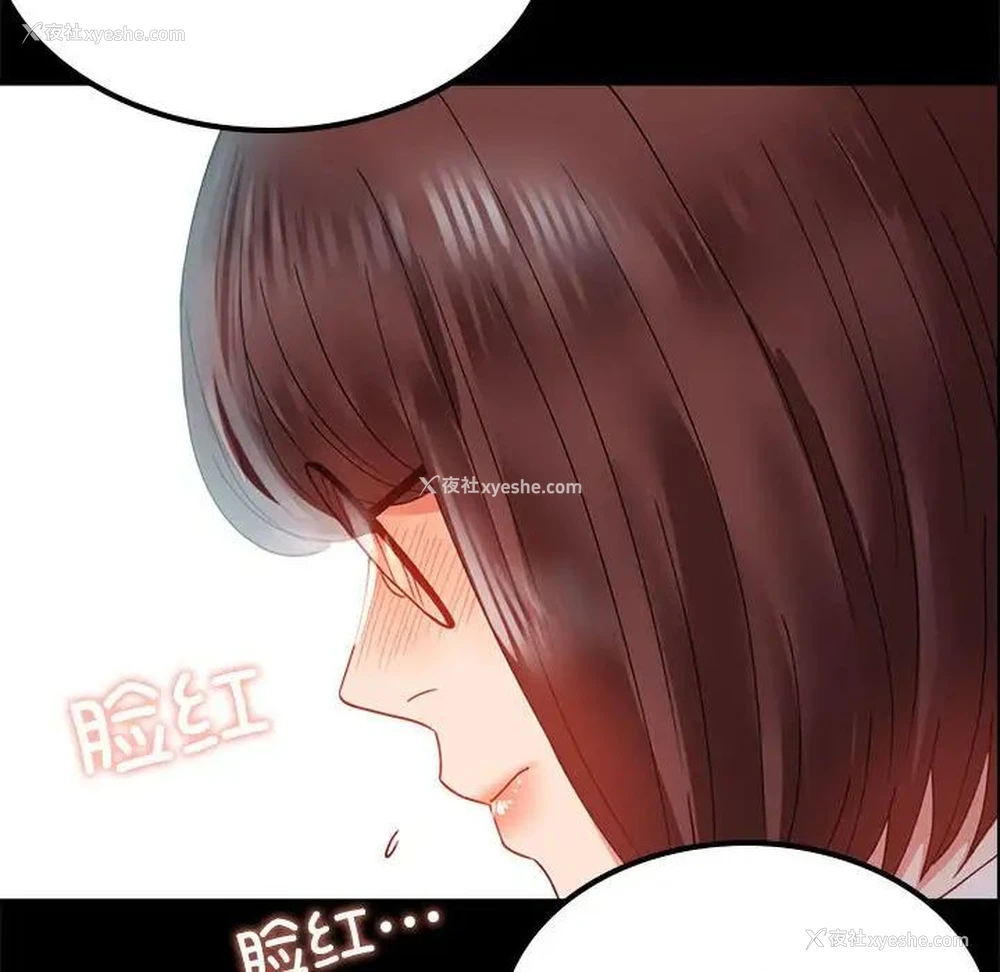 142P - 背叛的开始