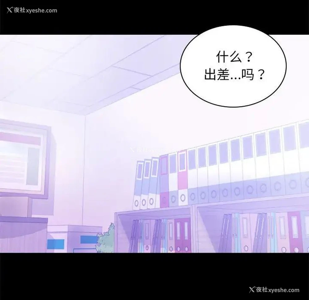 148P - 背叛的开始