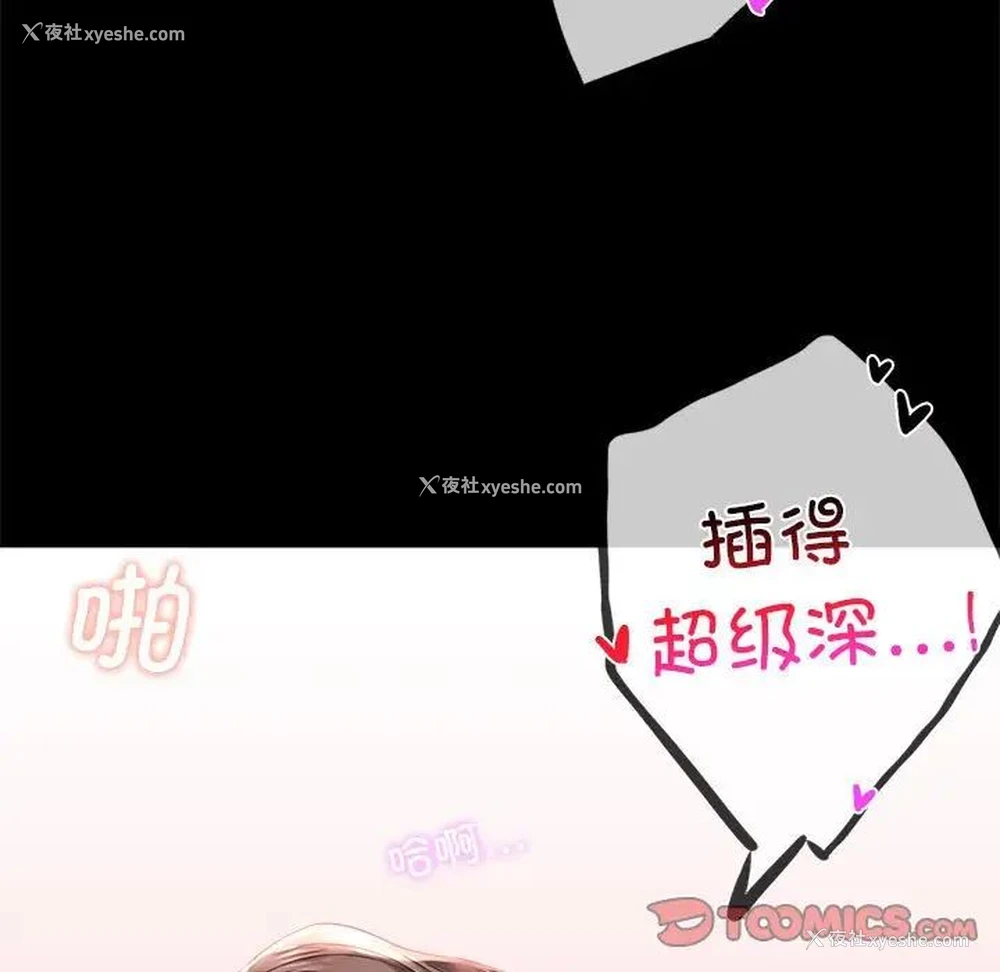 15P - 背叛的开始