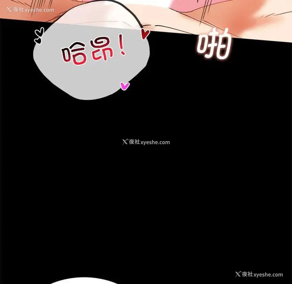 17P - 背叛的开始