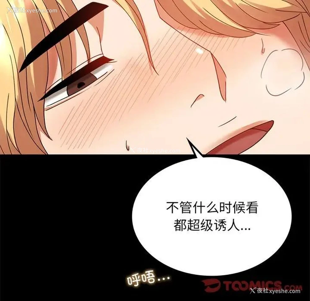 21P - 背叛的开始