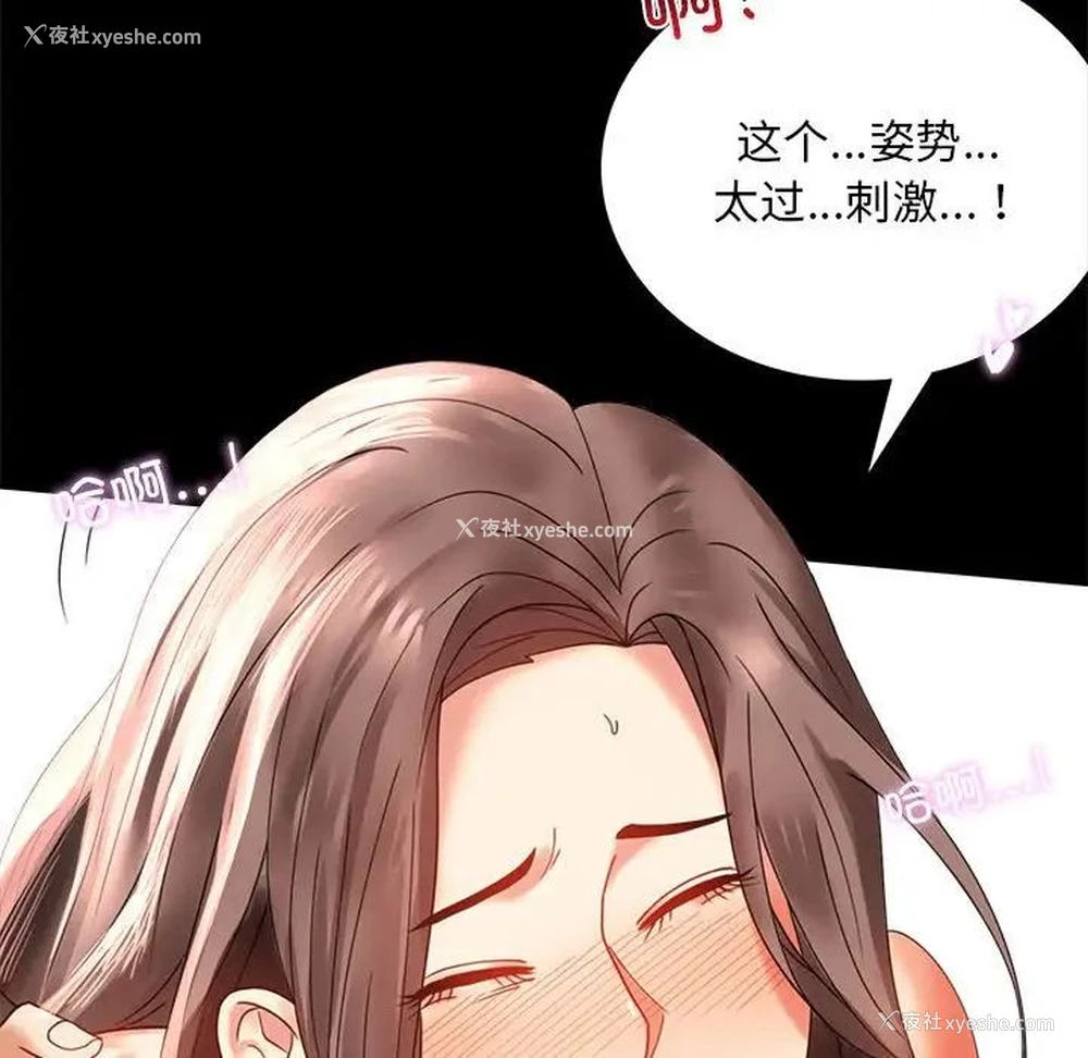 34P - 背叛的开始