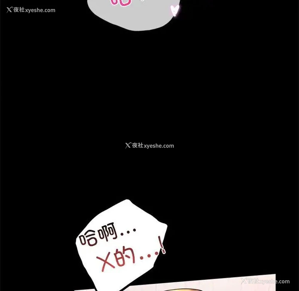 40P - 背叛的开始