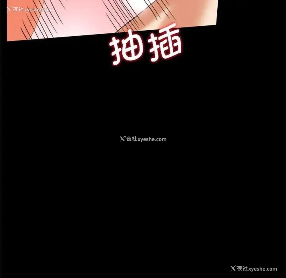 48P - 背叛的开始