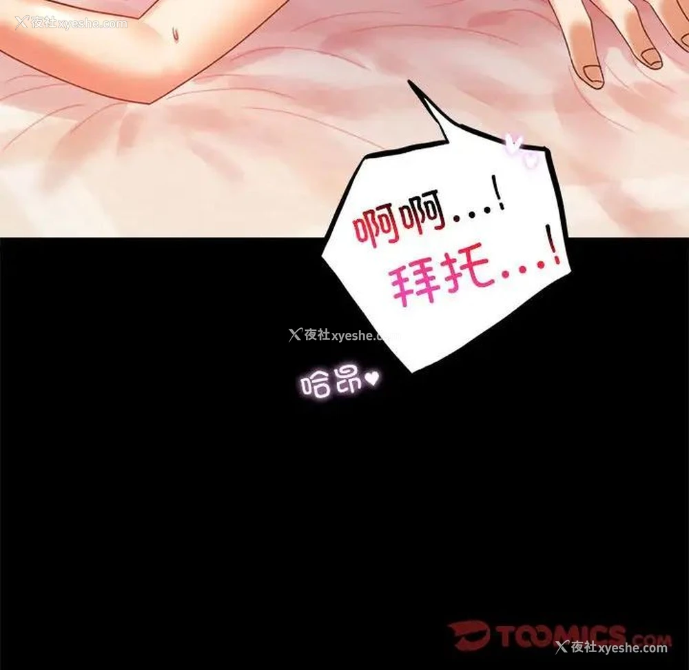 51P - 背叛的开始