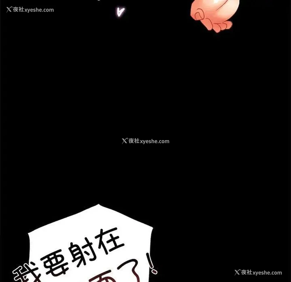 54P - 背叛的开始