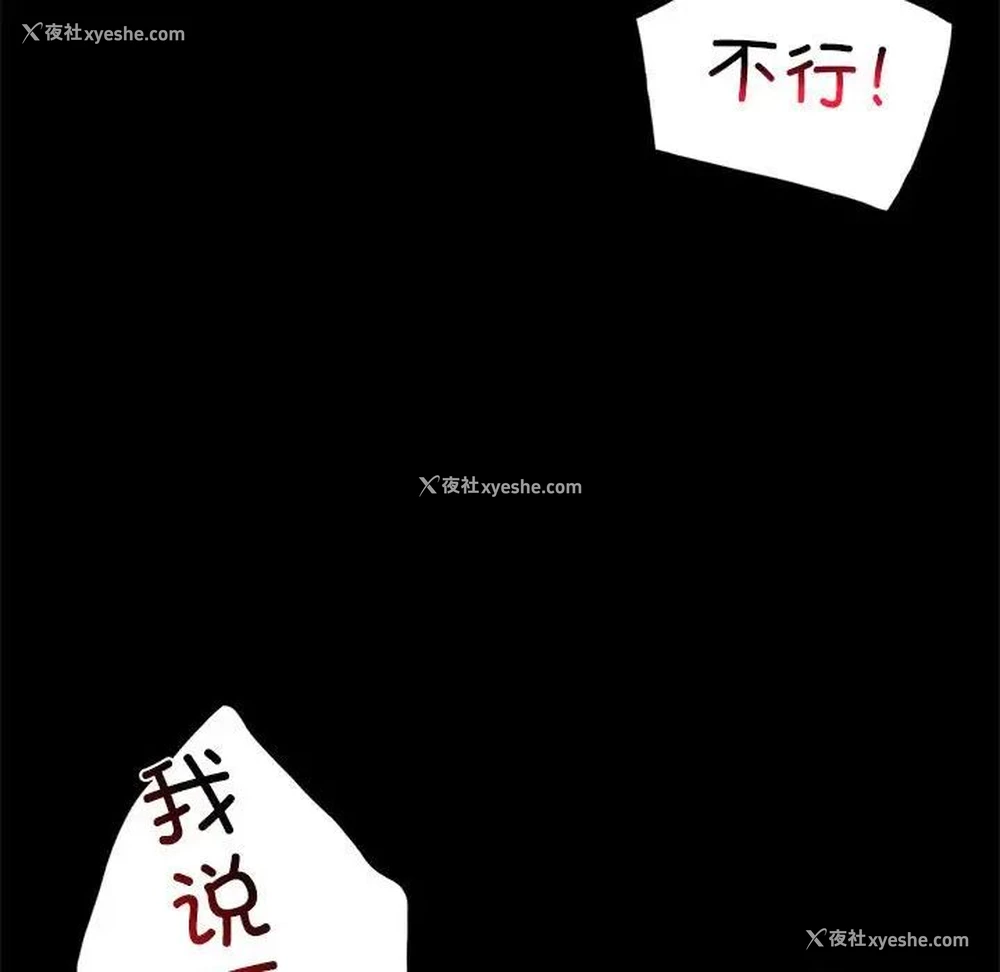 56P - 背叛的开始