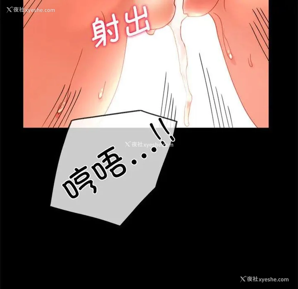 58P - 背叛的开始