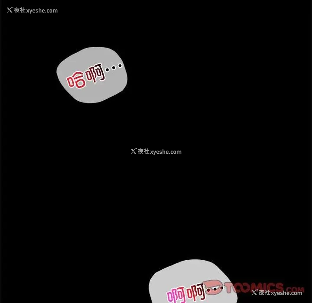 63P - 背叛的开始
