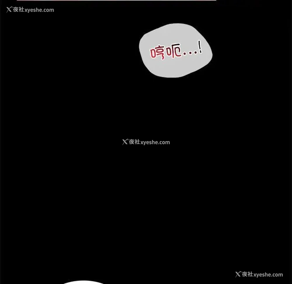 66P - 背叛的开始