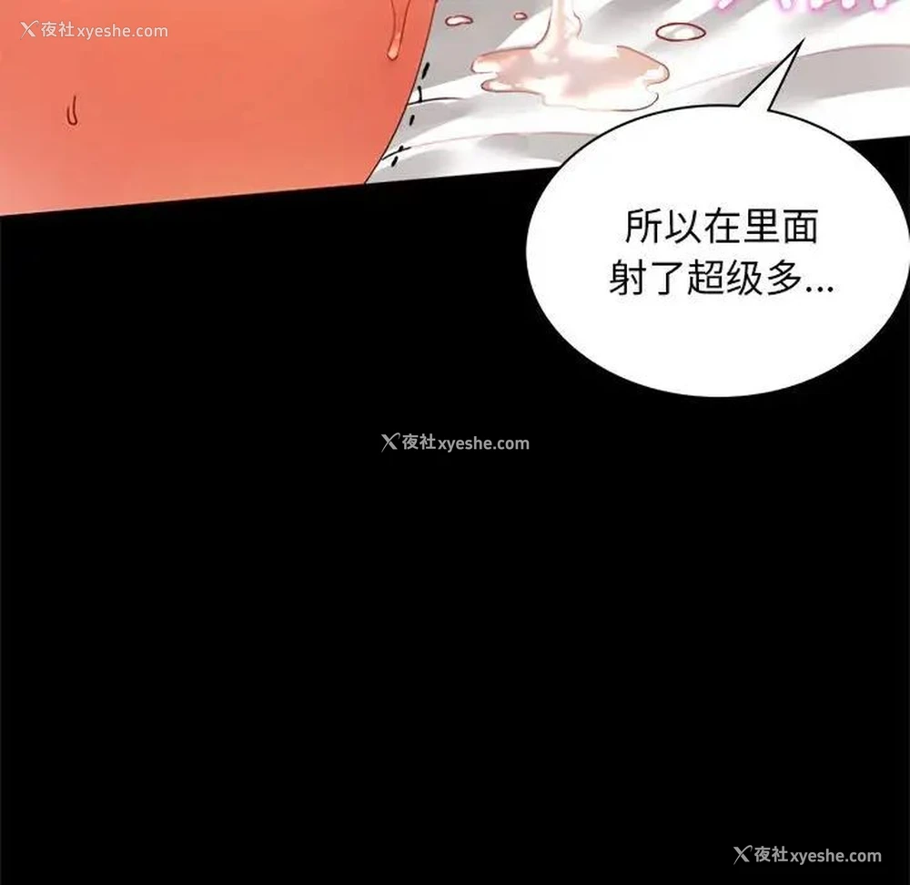 68P - 背叛的开始