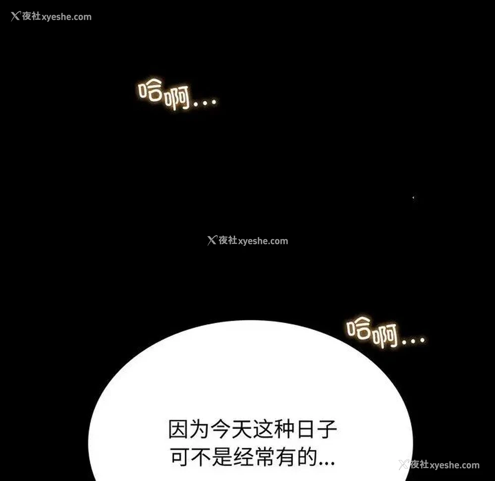 6P - 背叛的开始