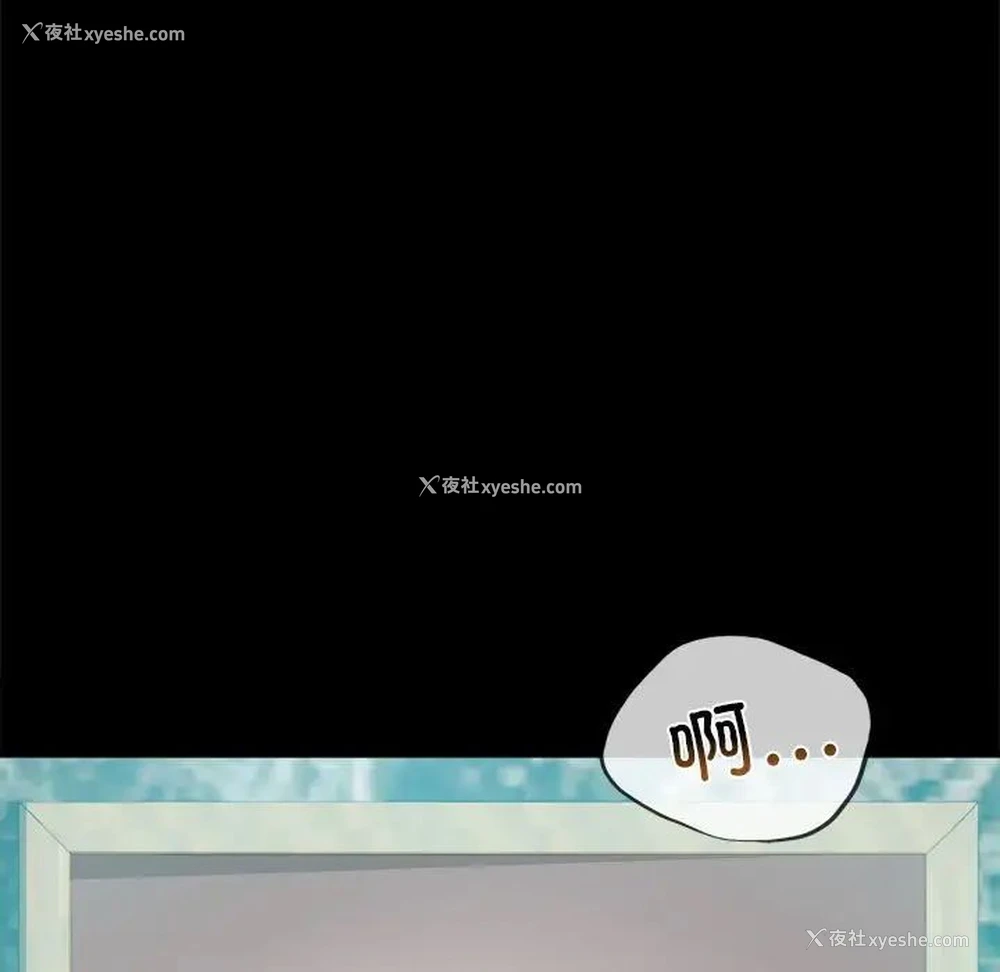 84P - 背叛的开始