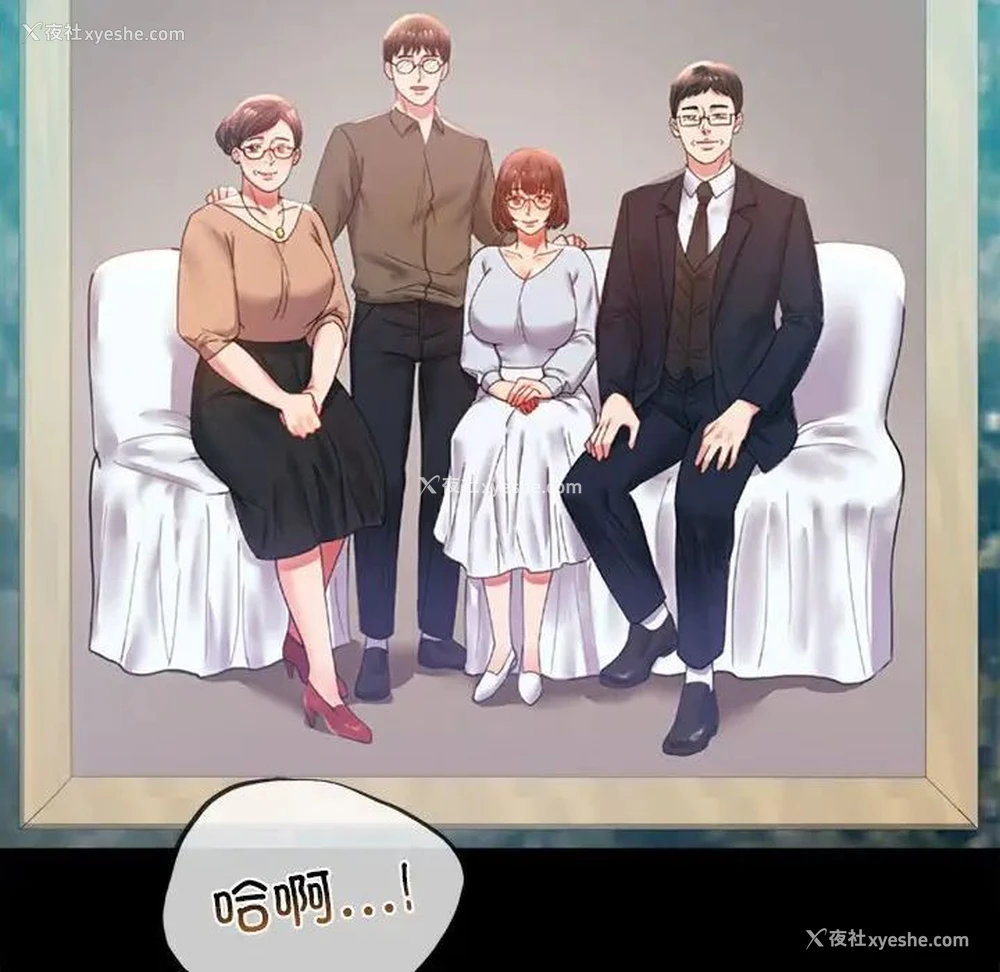 85P - 背叛的开始