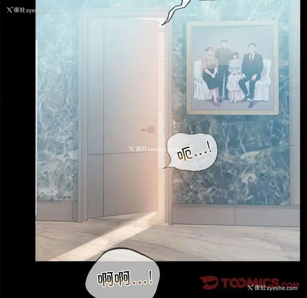 87P - 背叛的开始