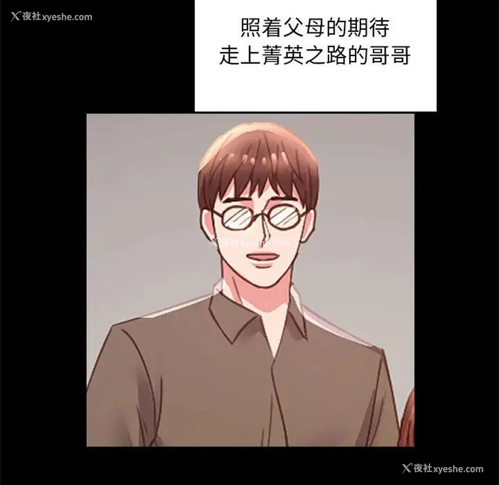 95P - 背叛的开始