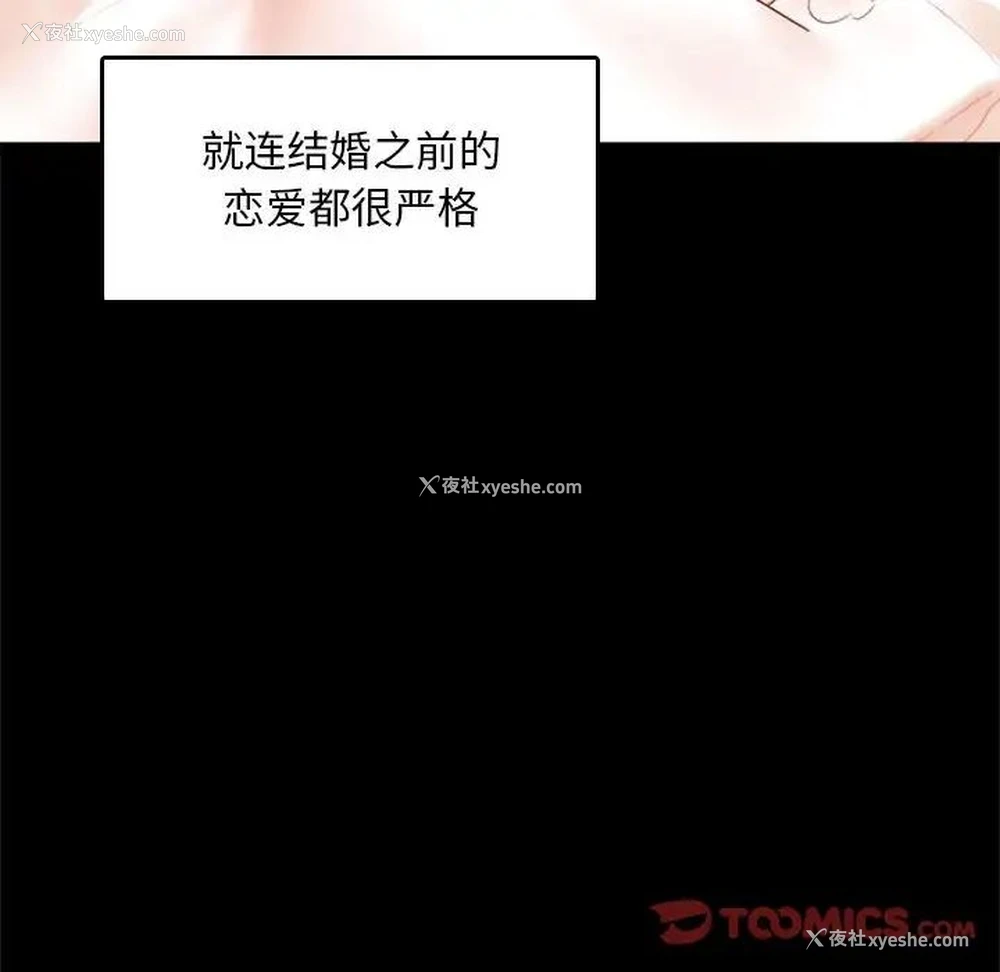 99P - 背叛的开始