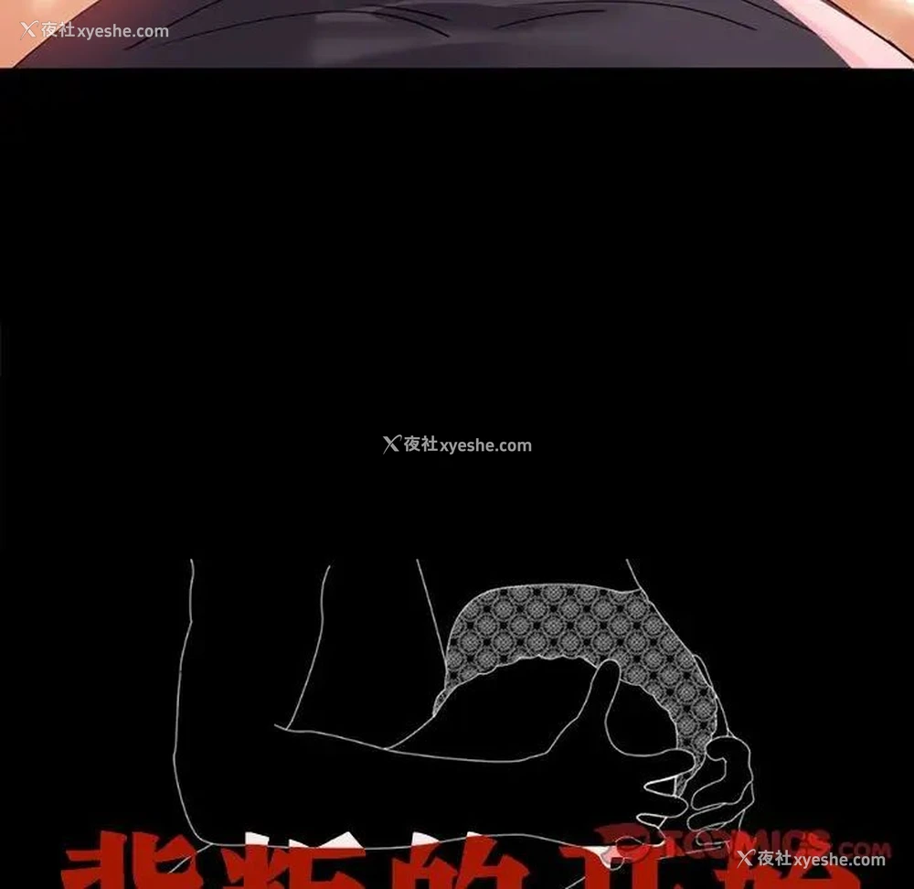 9P - 背叛的开始