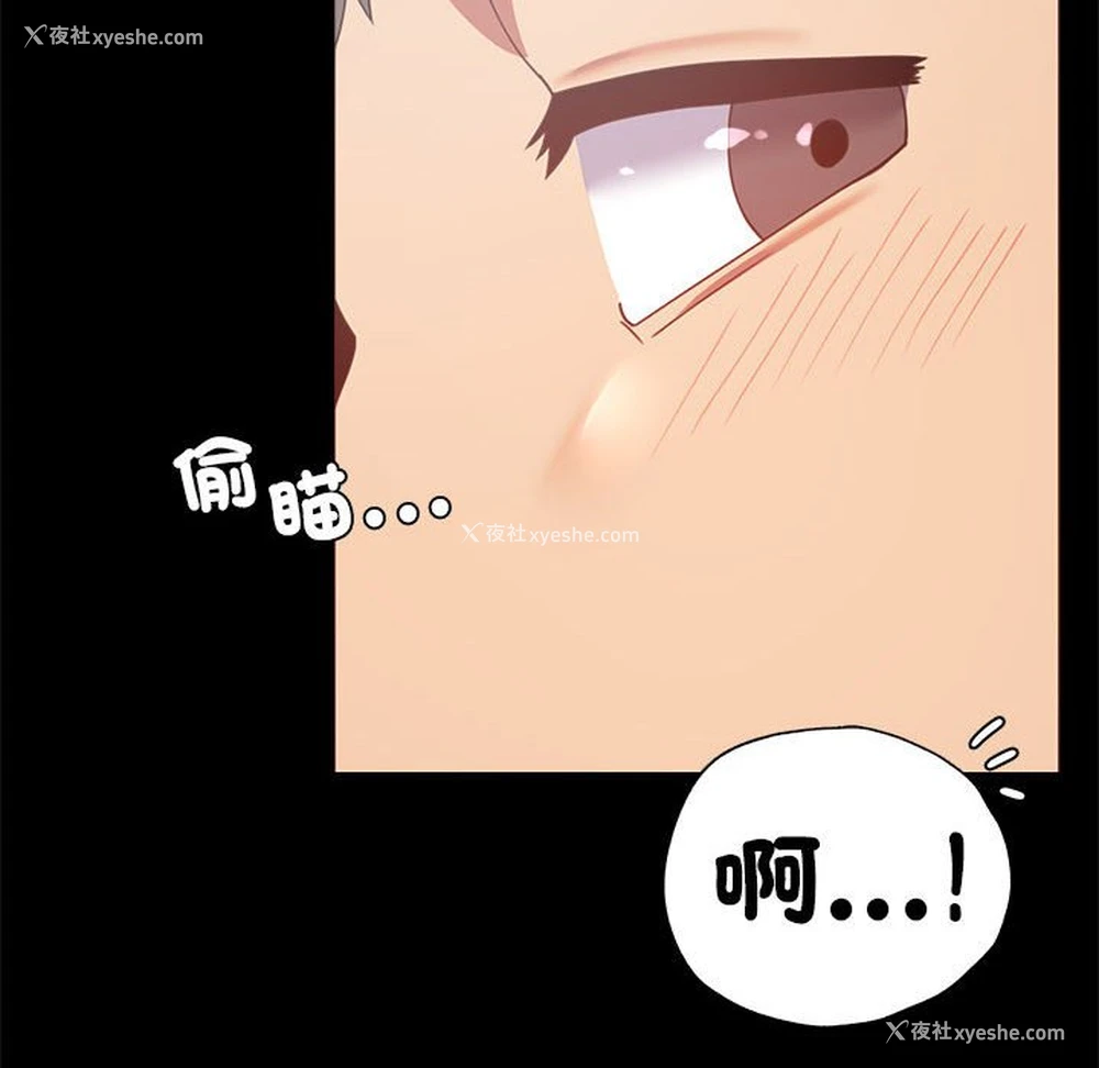 104P - 背叛的开始