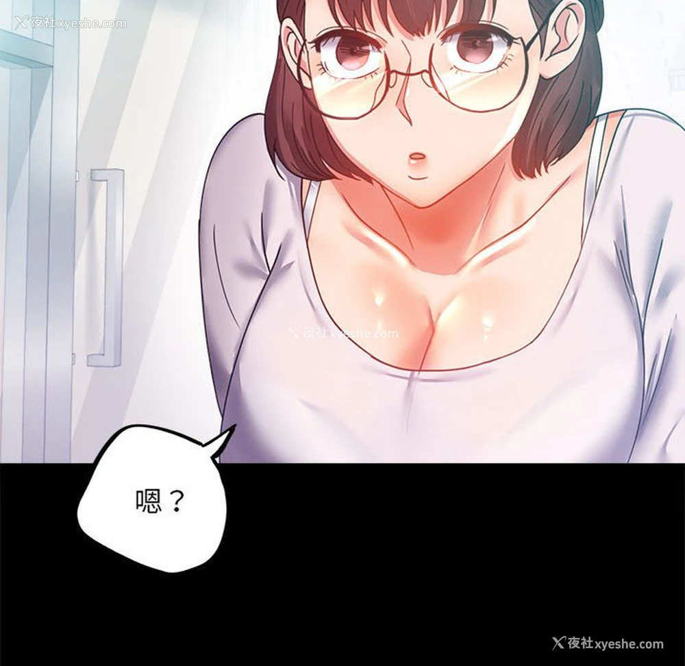 110P - 背叛的开始