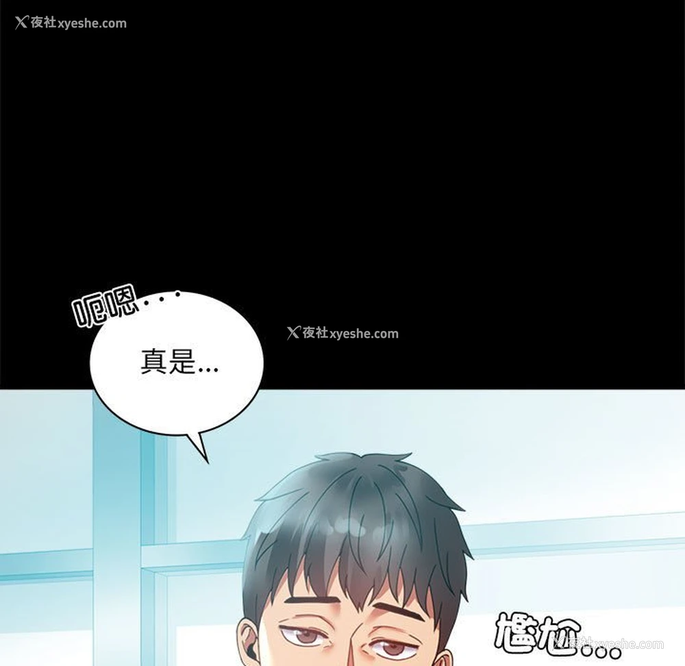 120P - 背叛的开始
