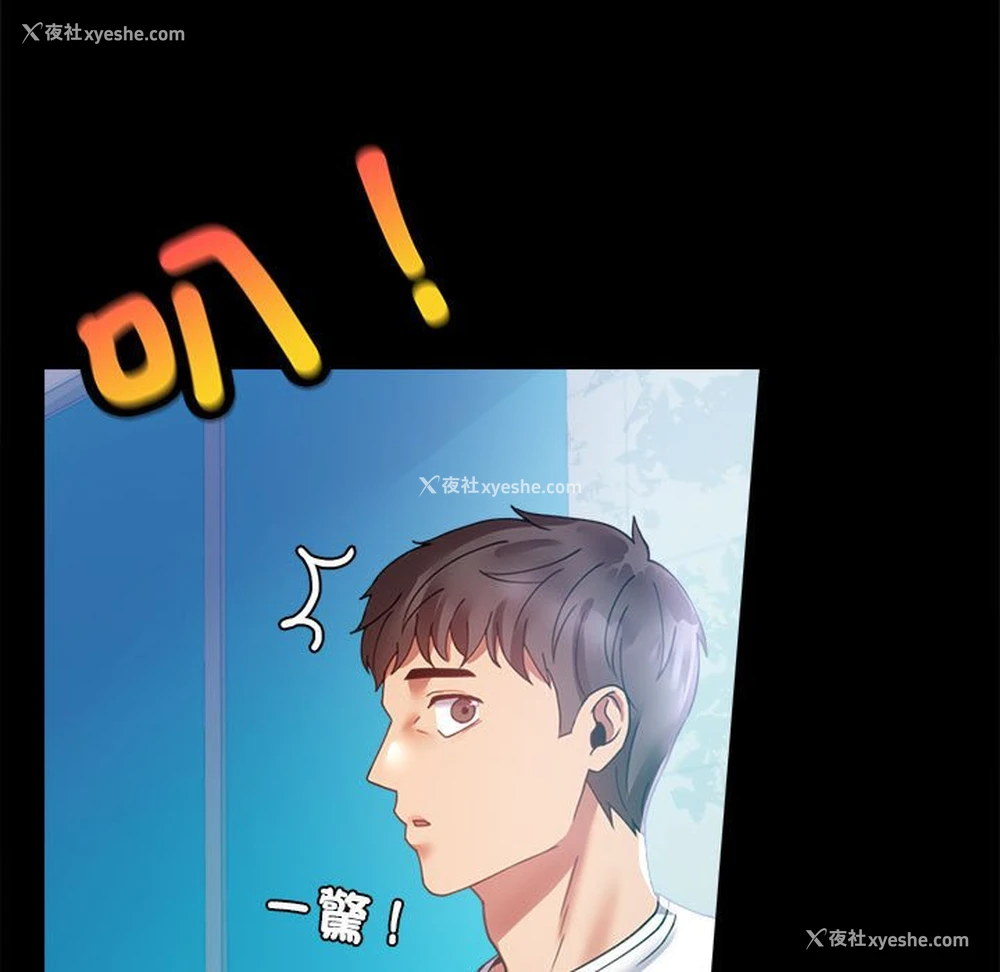 130P - 背叛的开始