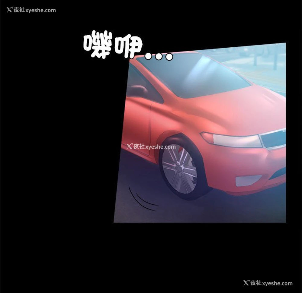 132P - 背叛的开始