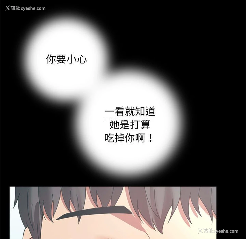 145P - 背叛的开始