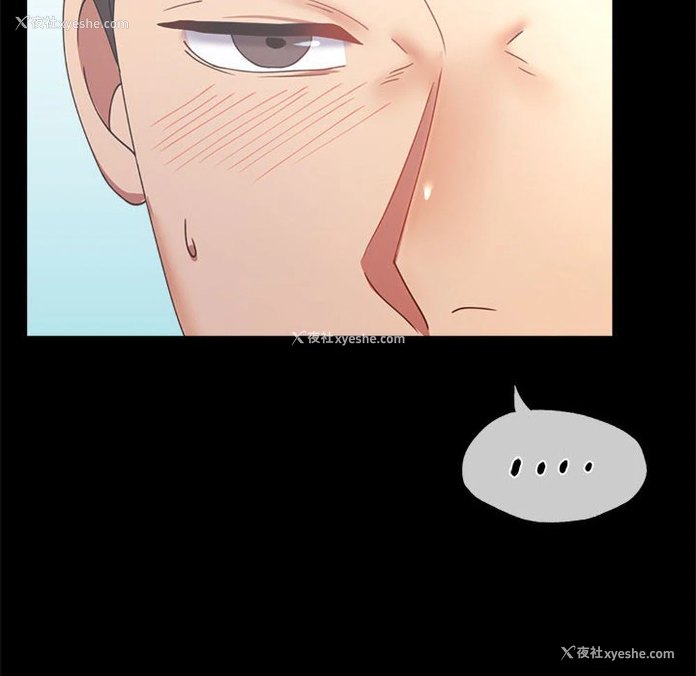 146P - 背叛的开始
