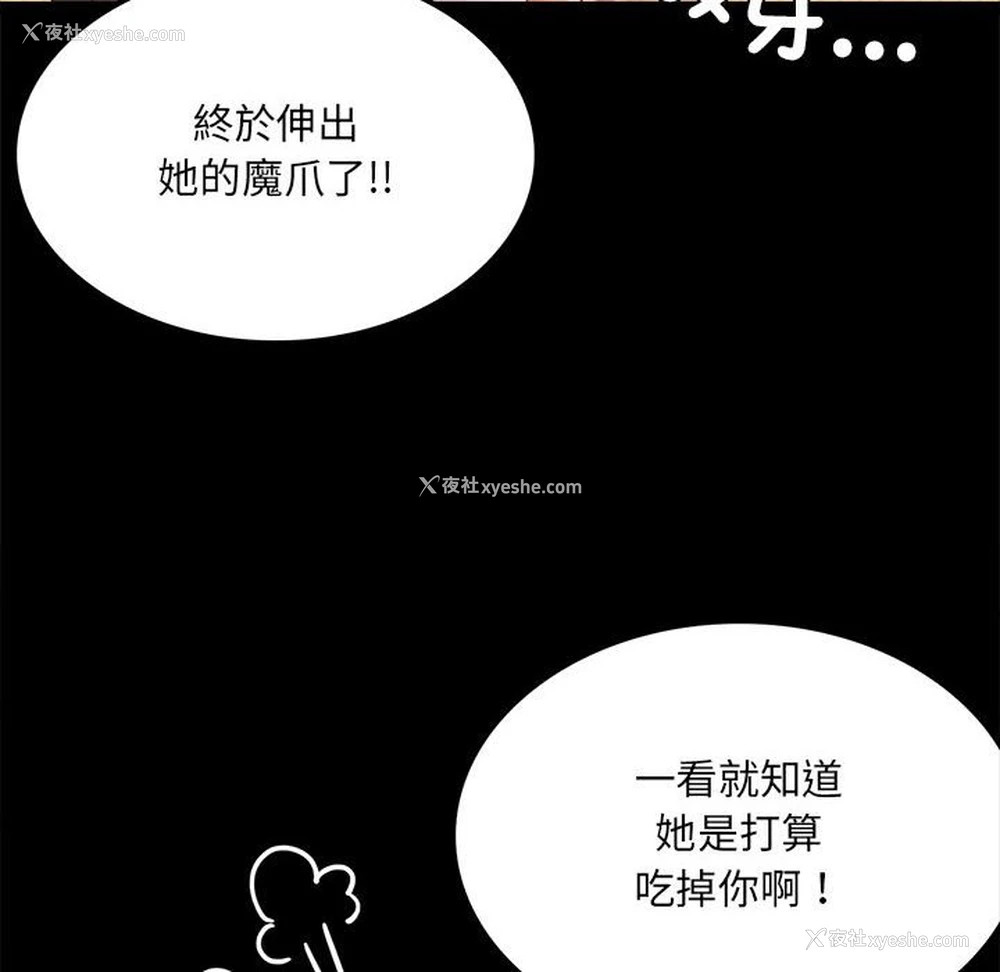 17P - 背叛的开始
