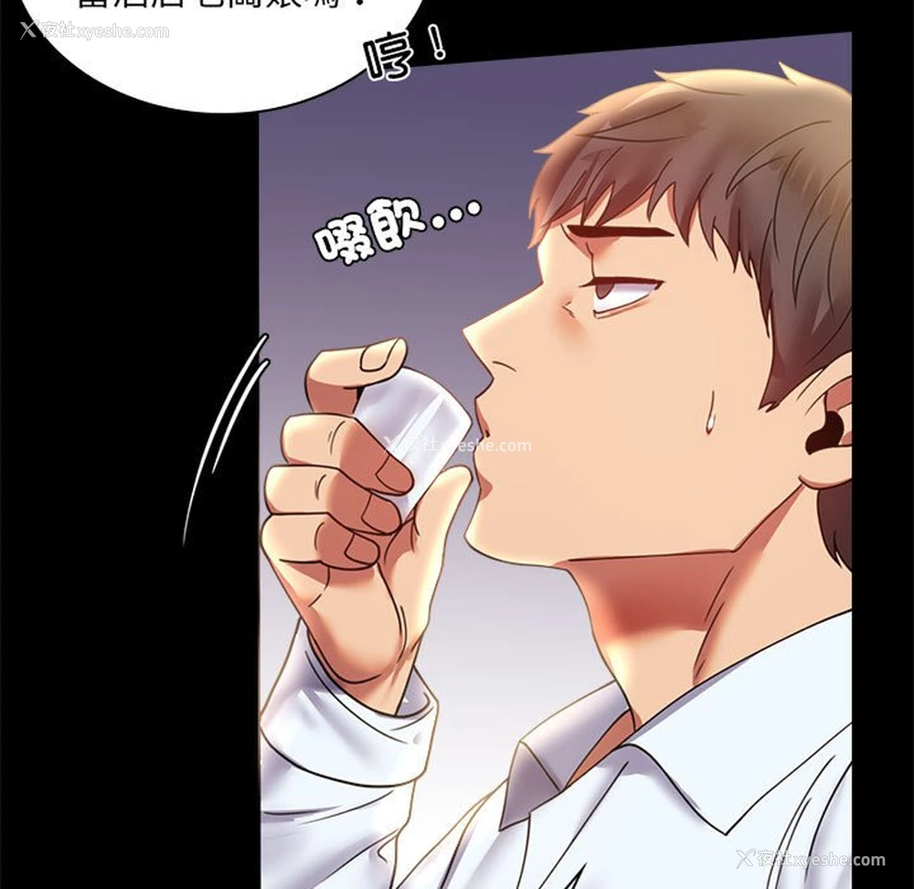 24P - 背叛的开始