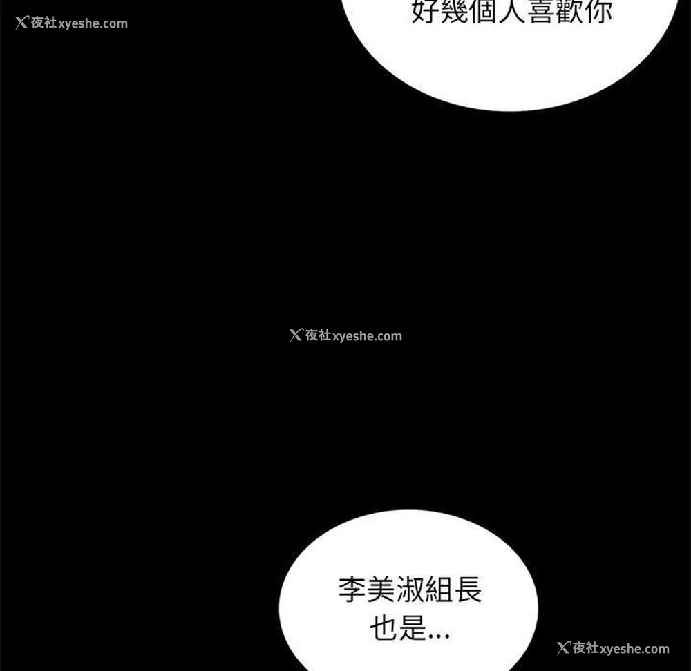 30P - 背叛的开始