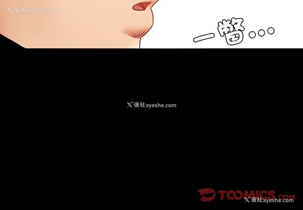 4P - 背叛的开始