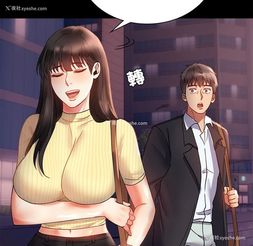 50P - 背叛的开始