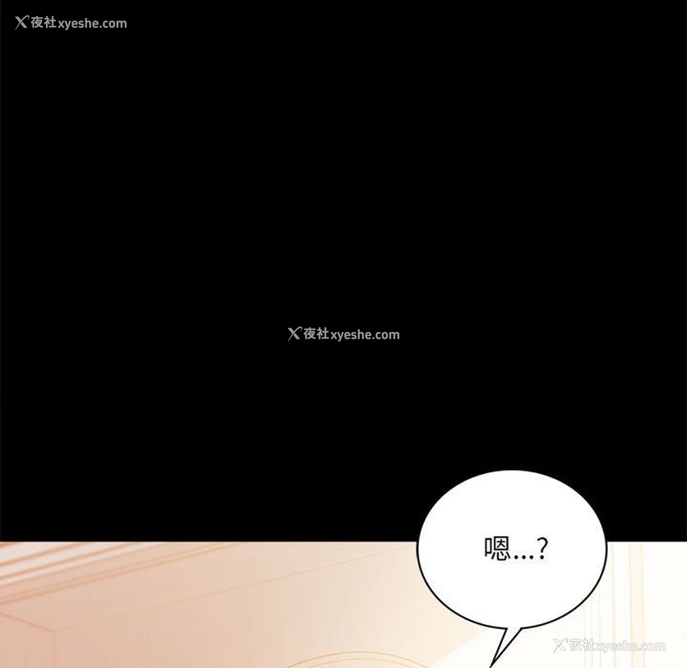 57P - 背叛的开始