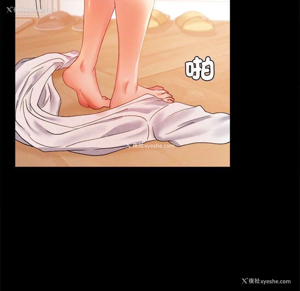 68P - 背叛的开始