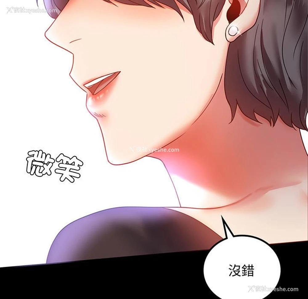 6P - 背叛的开始