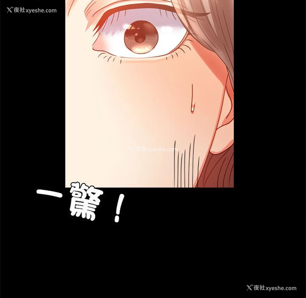 79P - 背叛的开始