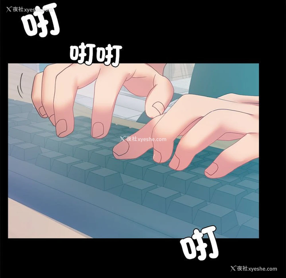 89P - 背叛的开始