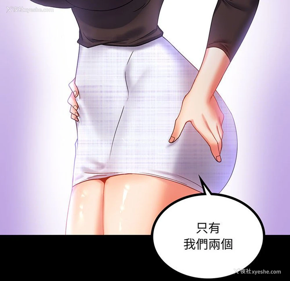 9P - 背叛的开始