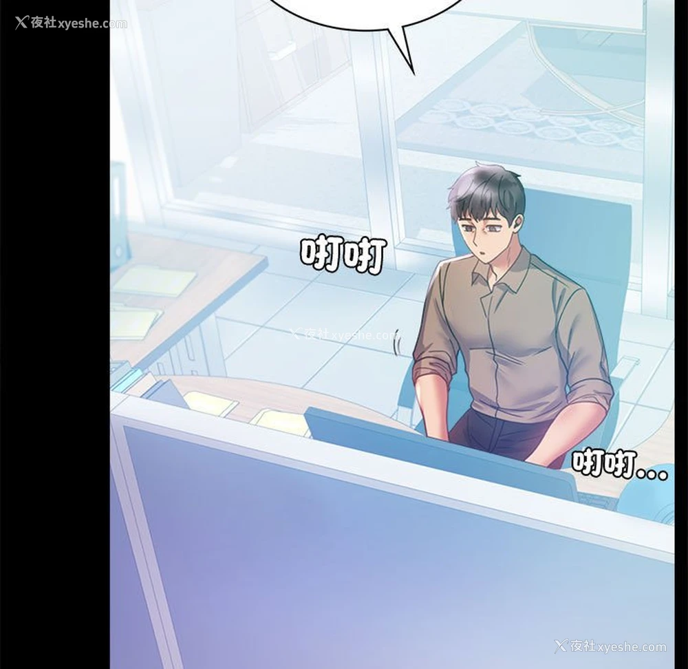 91P - 背叛的开始