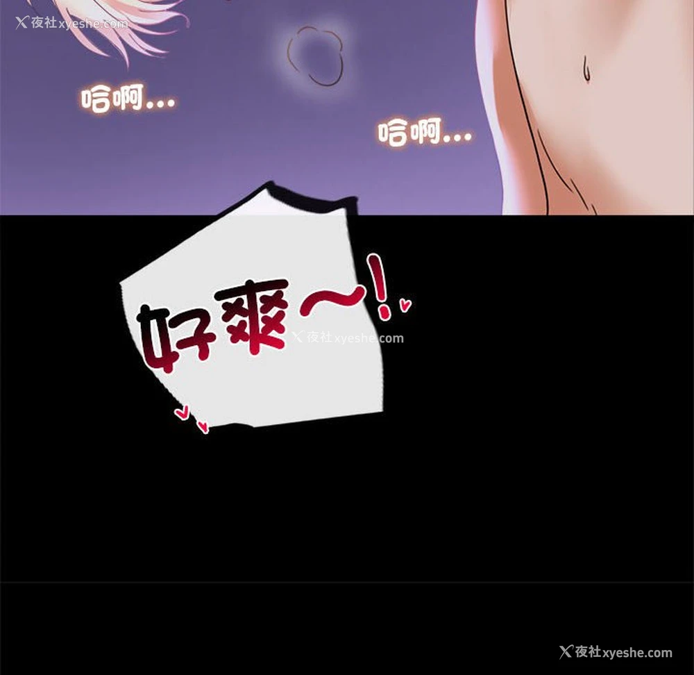 100P - 背叛的开始