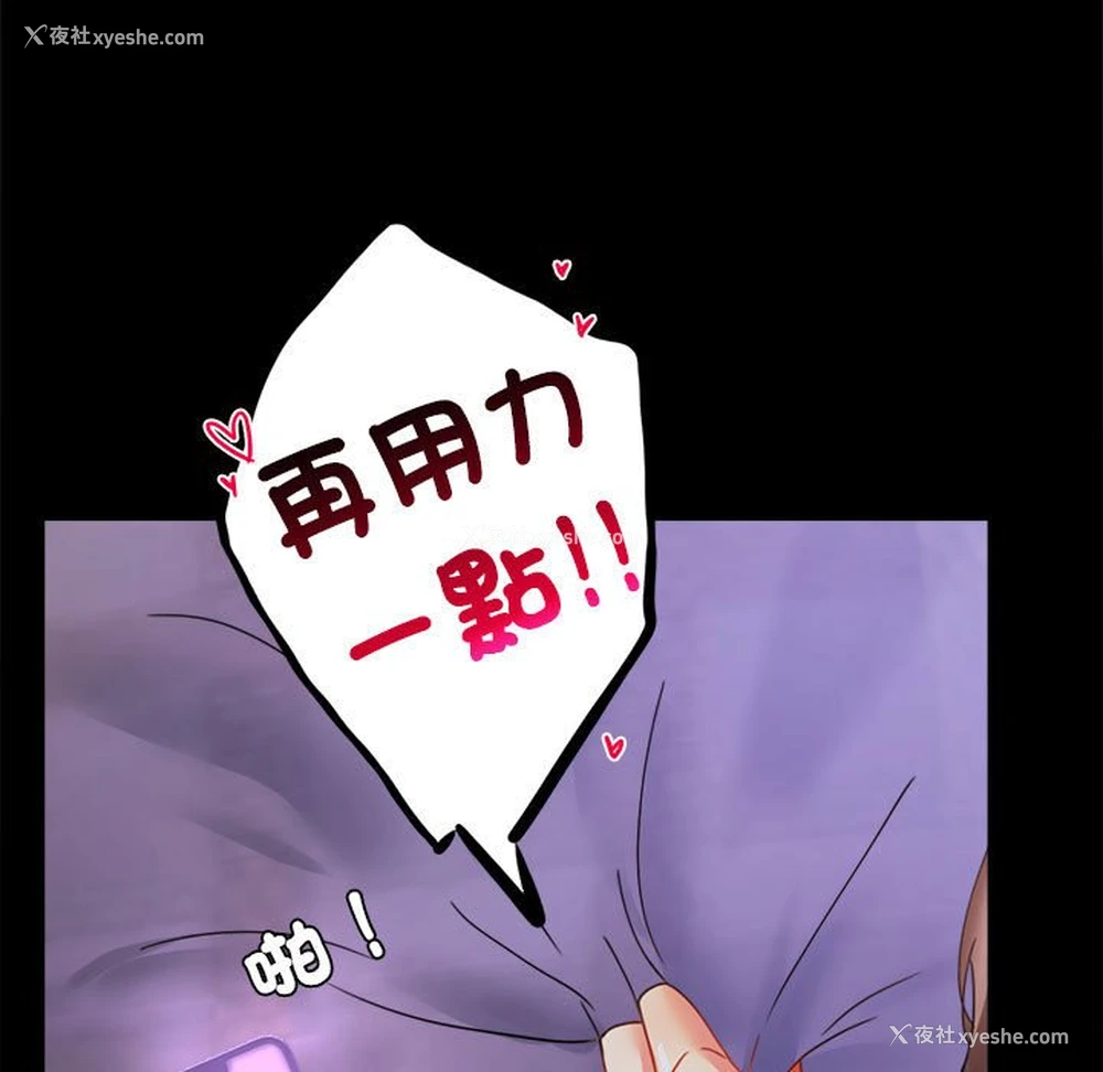 103P - 背叛的开始