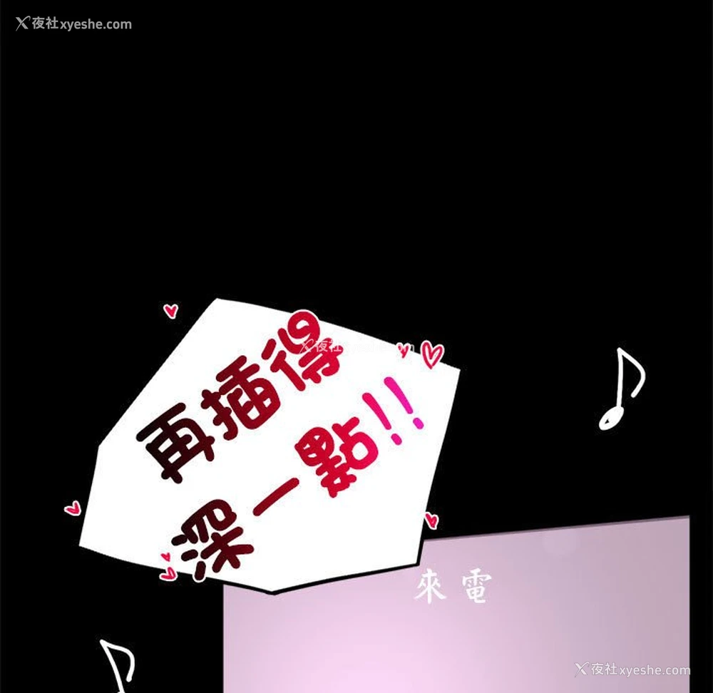 105P - 背叛的开始
