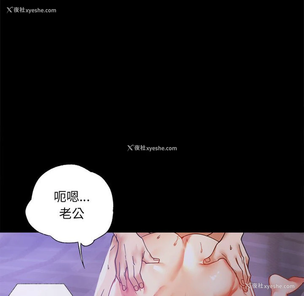 112P - 背叛的开始