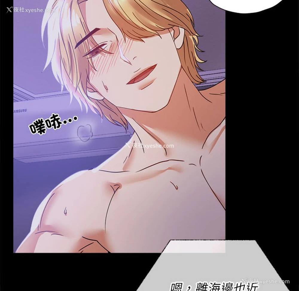 117P - 背叛的开始