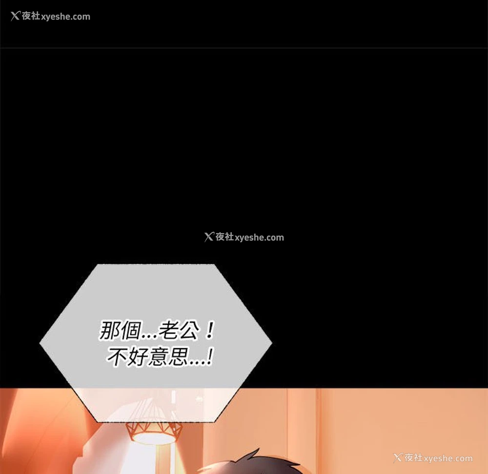 125P - 背叛的开始